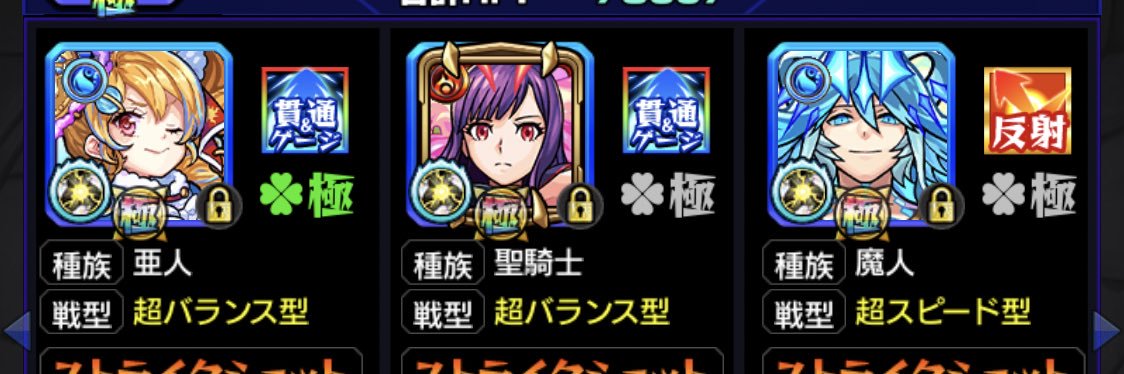 タイガー's banner