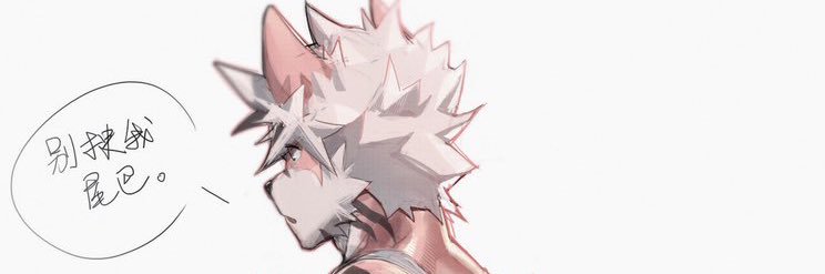 白天Hally's banner