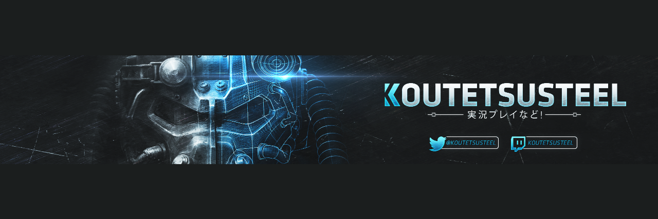 Koutetsusteel's banner