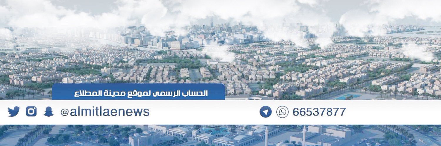 مشعل الهاجري's banner