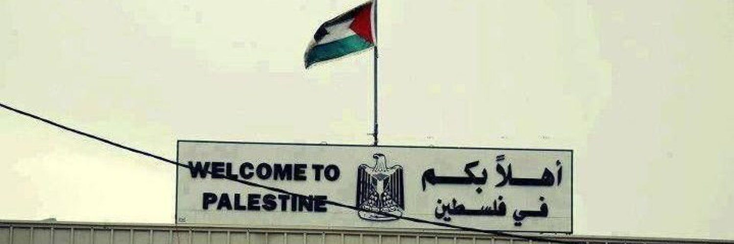 Ahmed Kahlout's banner
