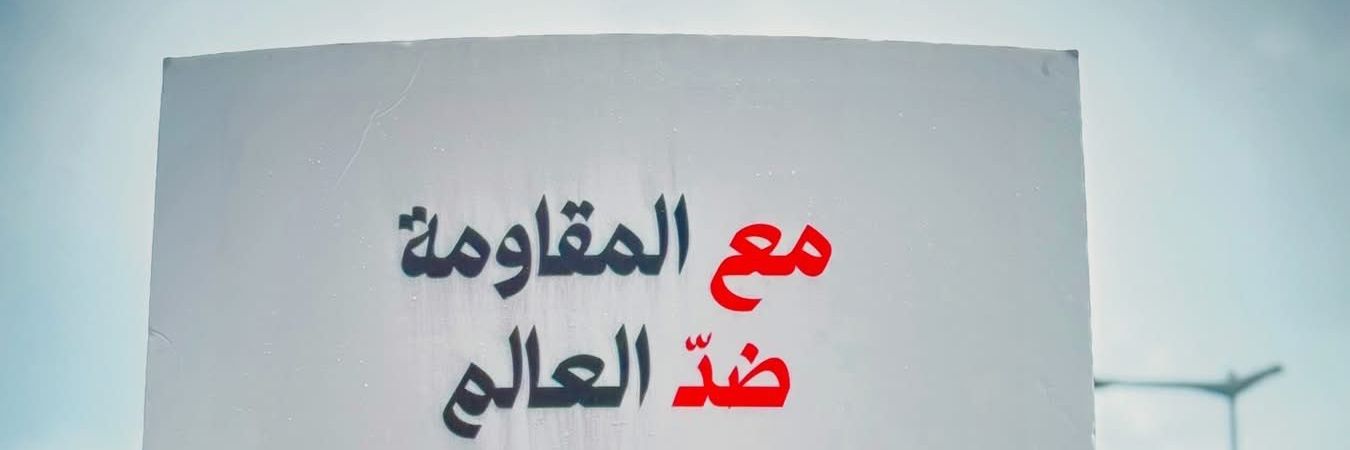 د.نــور الموسَـوي 🇱🇧 𓂆's banner