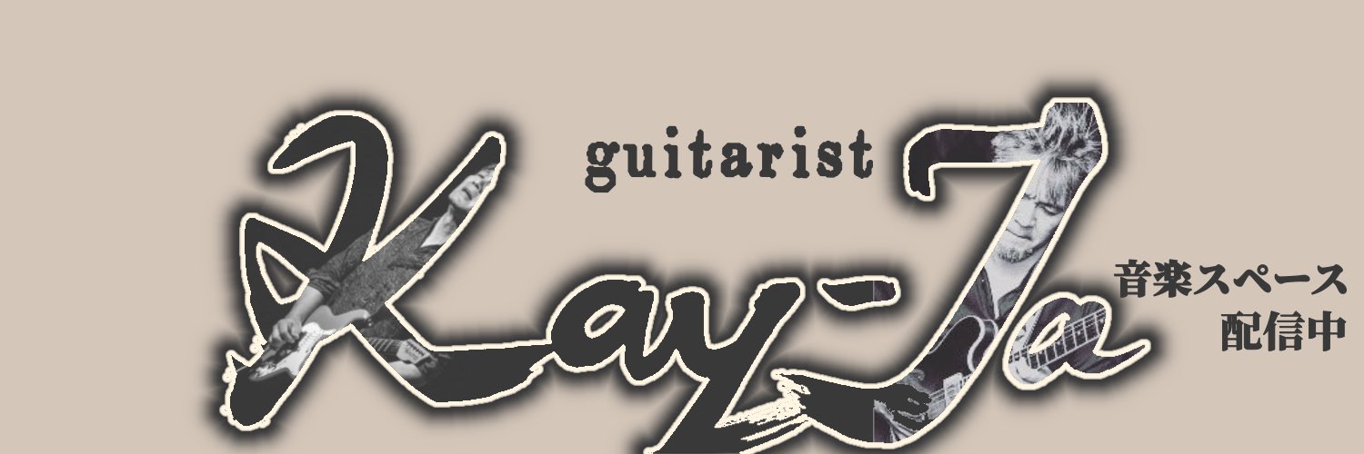 Kay-Ta's banner