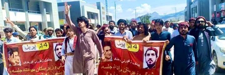 Hamid Waziri's banner