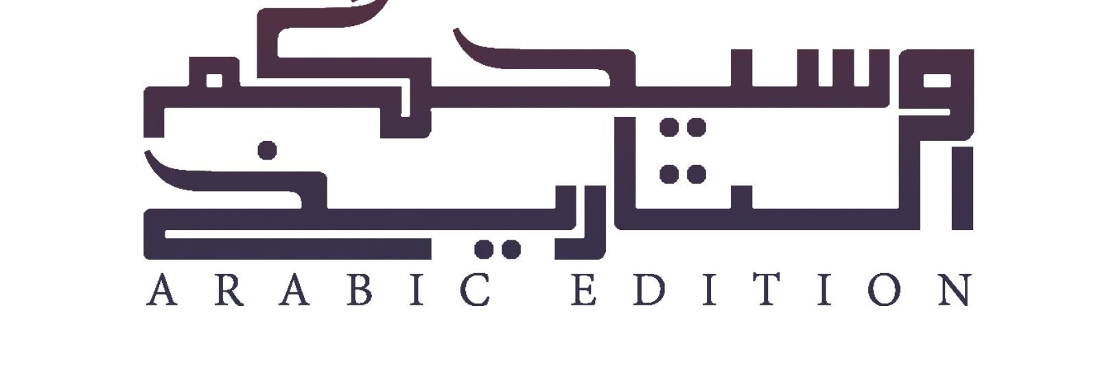 Emad Armanious's banner
