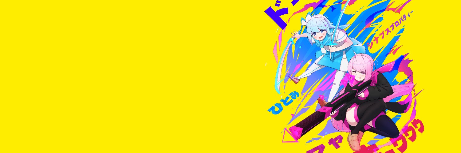 ▲ Justn ▽'s banner