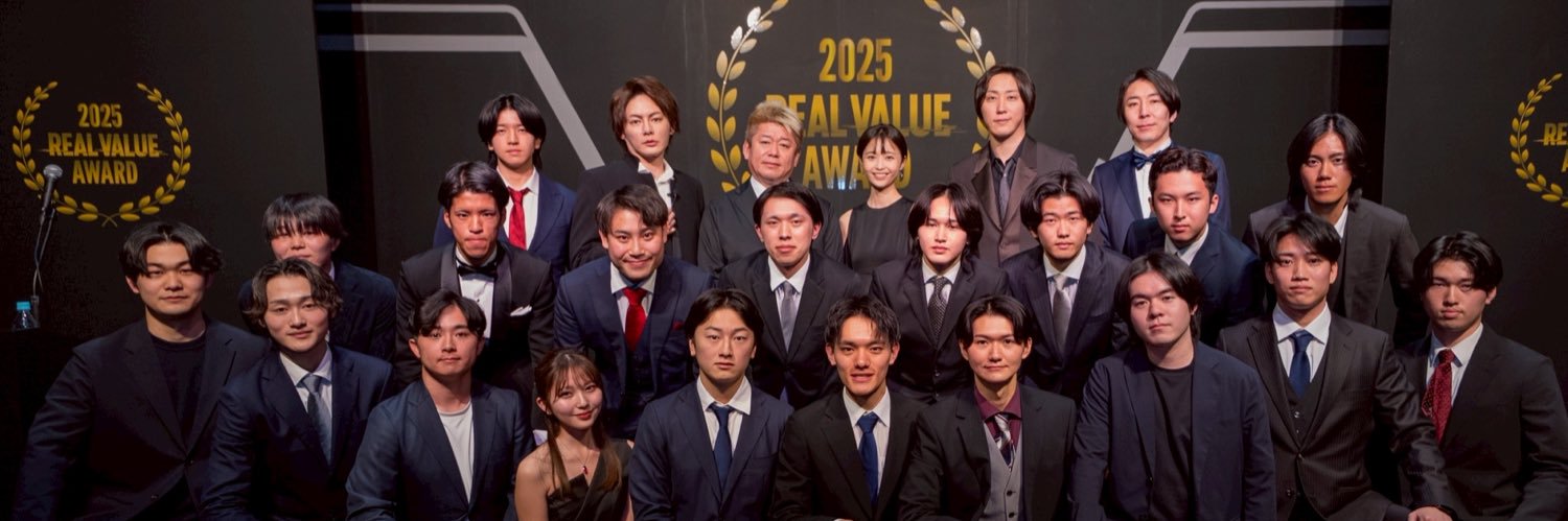 木幡涼真| NoBorder/REALVALUE STUDENTS's banner