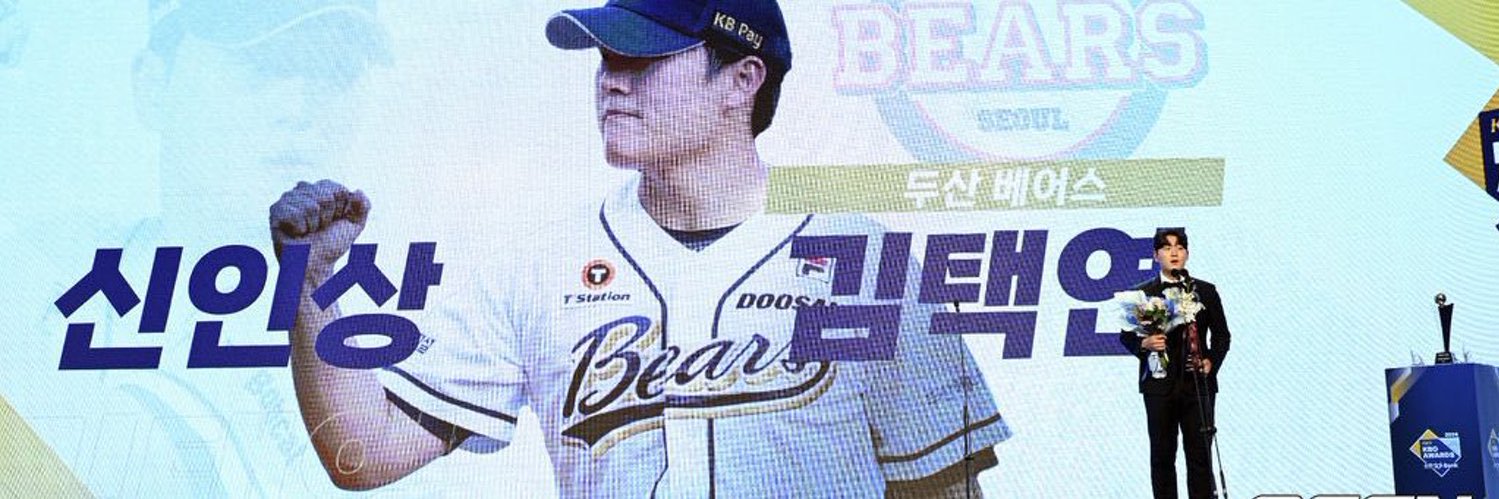 블루's banner
