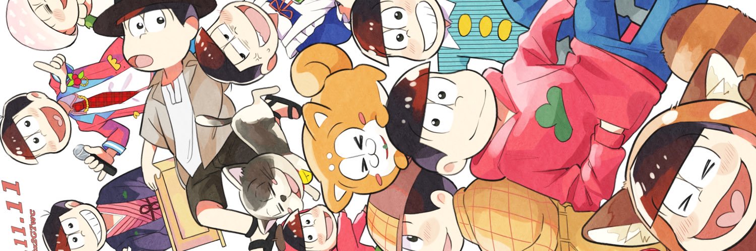 ゆきむち@最終話松しみ's banner