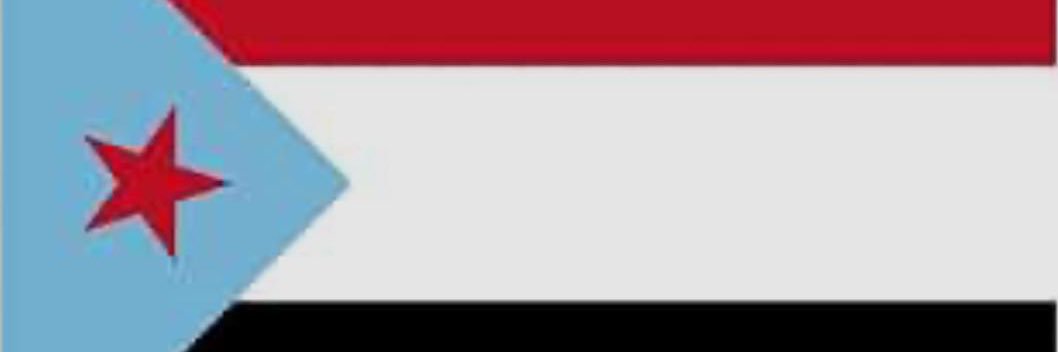 راجح سعيد باكريت's banner