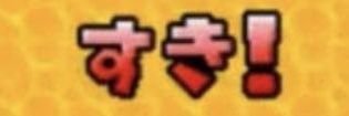 ときま's banner