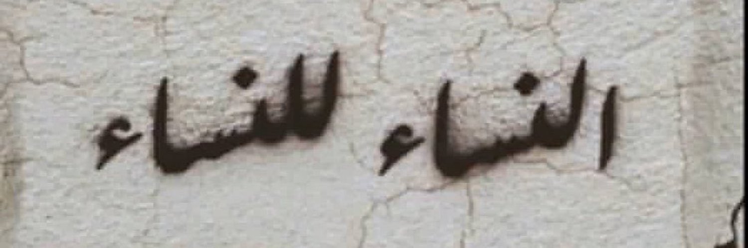 𝕂ℍ𝕆𝕂ℍ ♕︎🤍's banner