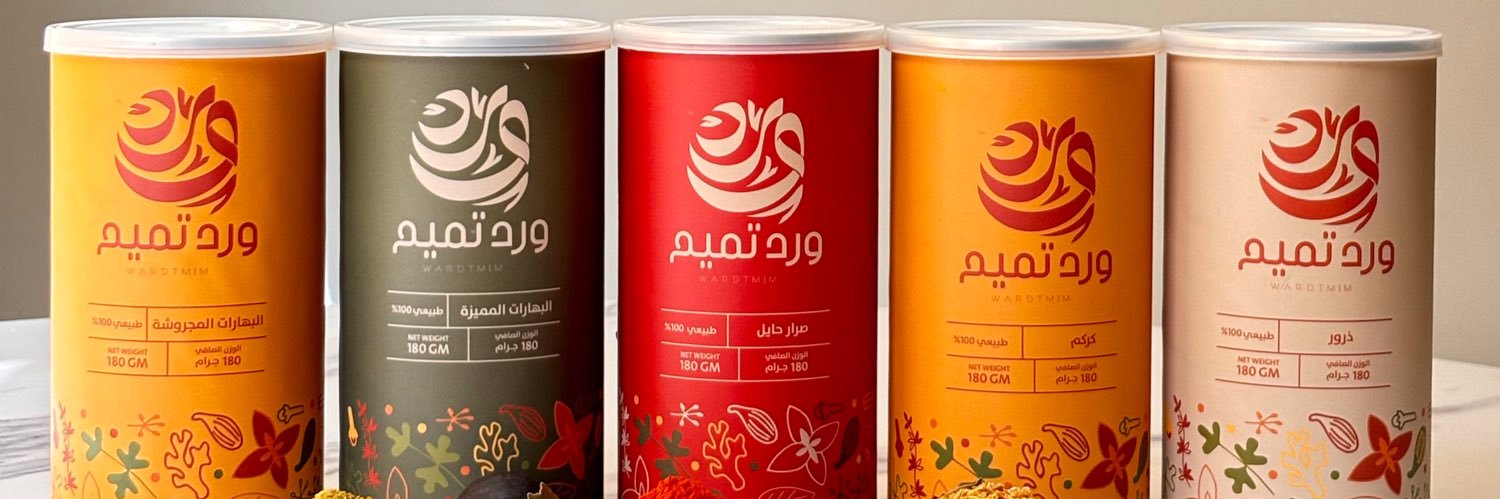 آمال المقبل ( ورد تميم ) 🤍's banner