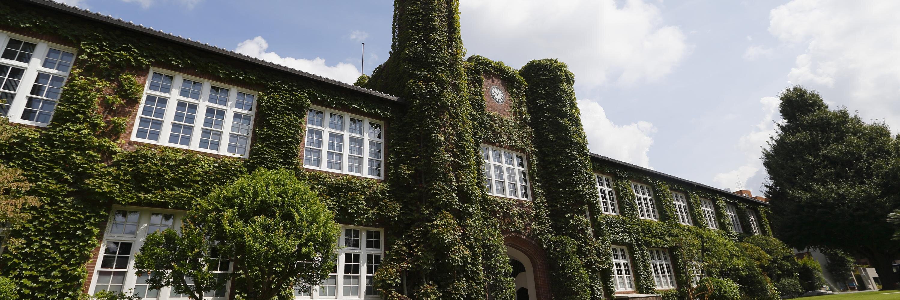 立教大学 / Rikkyo University's banner