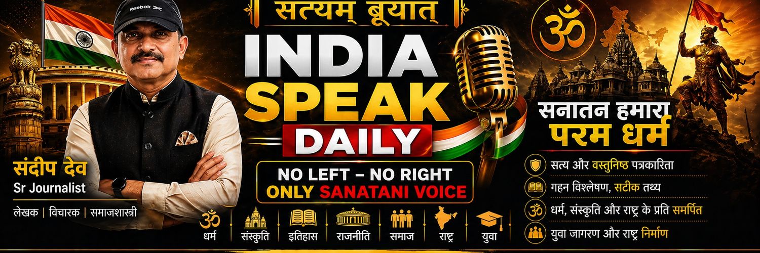 संदीप देव | SSandeep Deo's banner