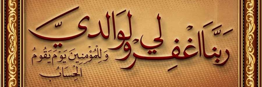 ּا̍ڵــڜــٰا̍مۘــڂۡــہ♥️'s banner