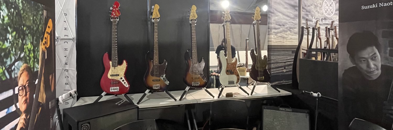 Fujiyama GUITAR アトリエ一本道's banner