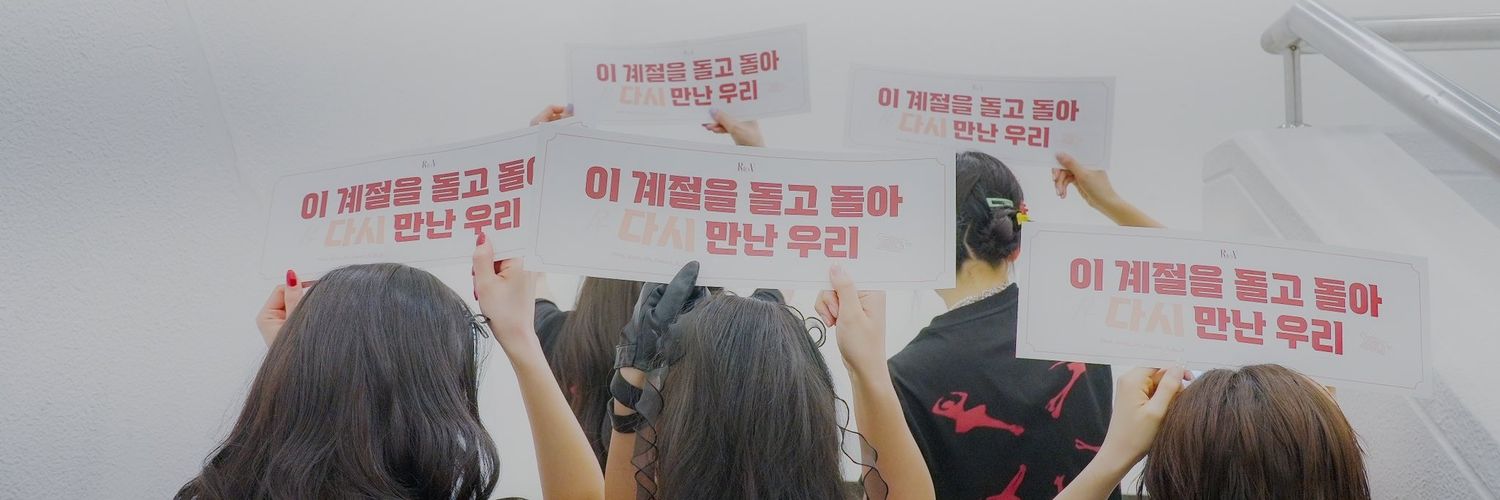 🌷's banner