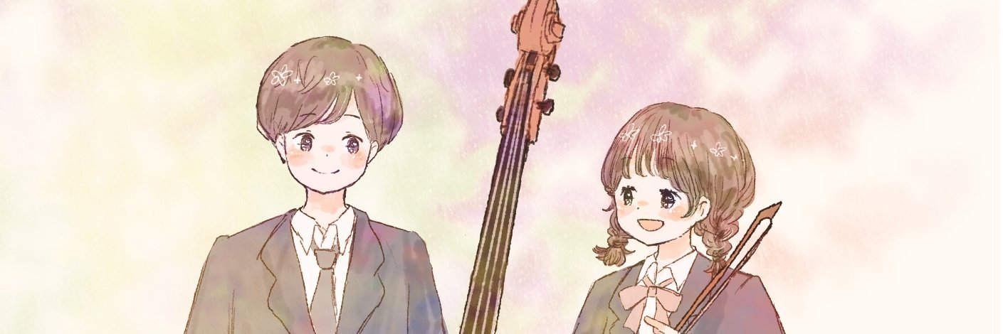 【公式】中学生・高校生のためのコントラバスソロコンテスト's banner