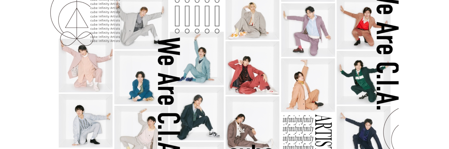 C.I.A. しーあいえー【キューブ俳優サポーターズクラブ】's banner