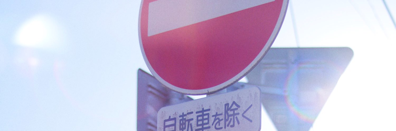 kurobe's banner