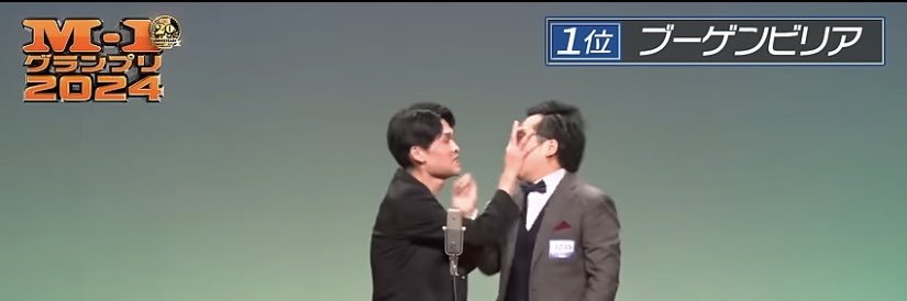 ブーゲンビリア　亮介【兄】's banner