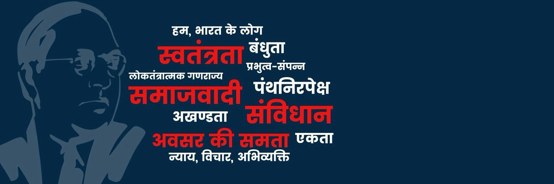 Nitin Thorat's banner