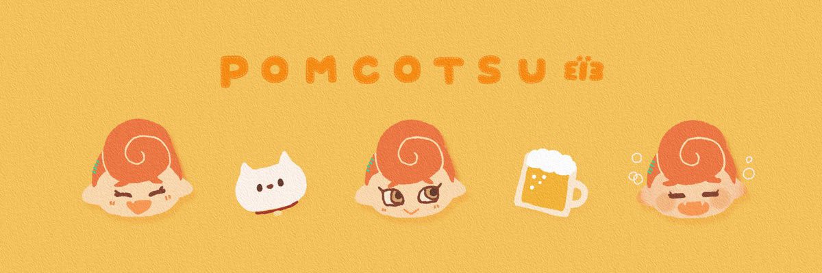 ぽんこつεïз自由飲酒党's banner