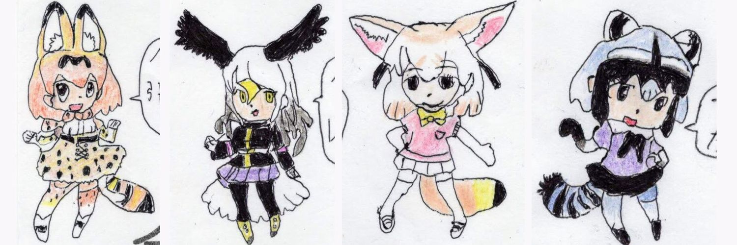 わんふぅー's banner