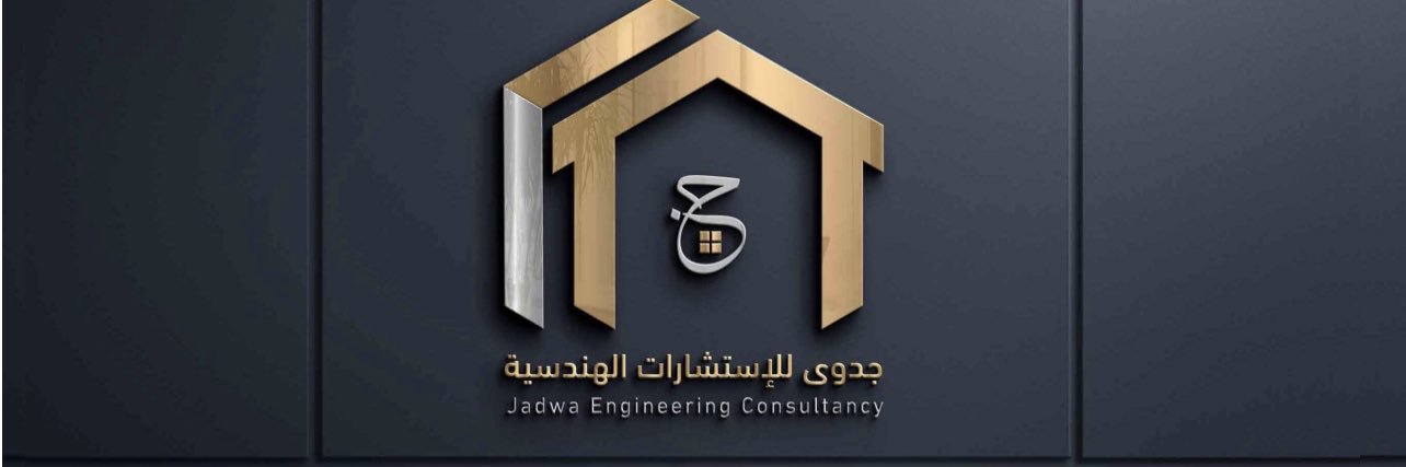 م. أحمد الربخي's banner