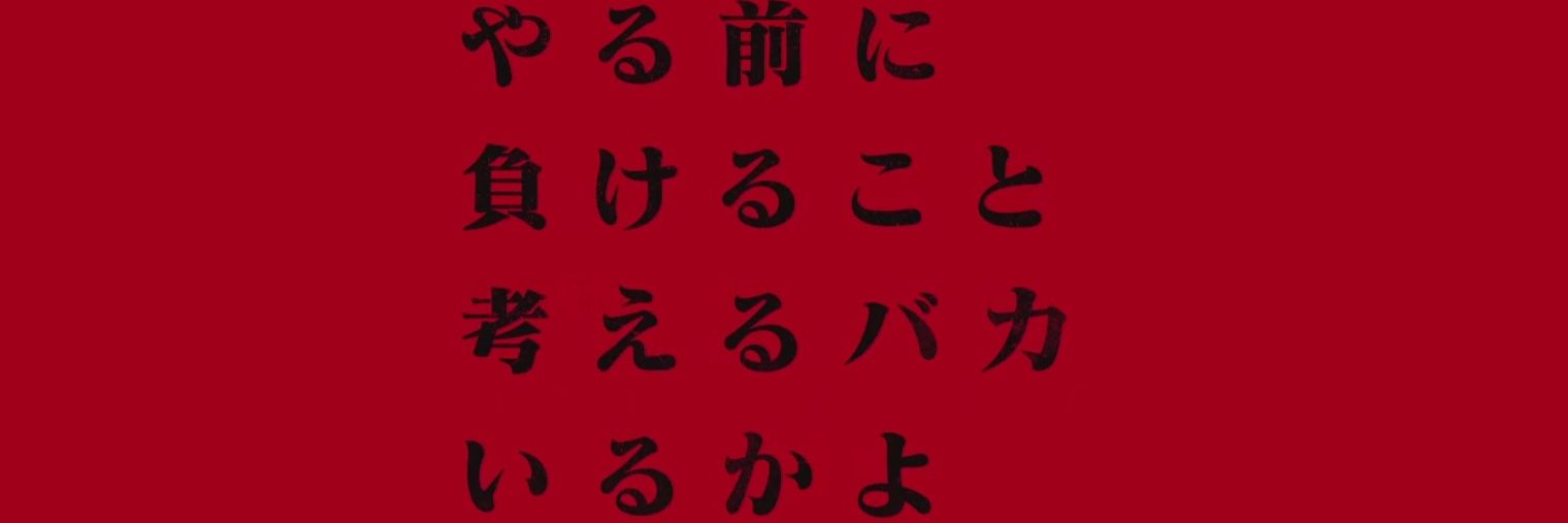 麺物語's banner