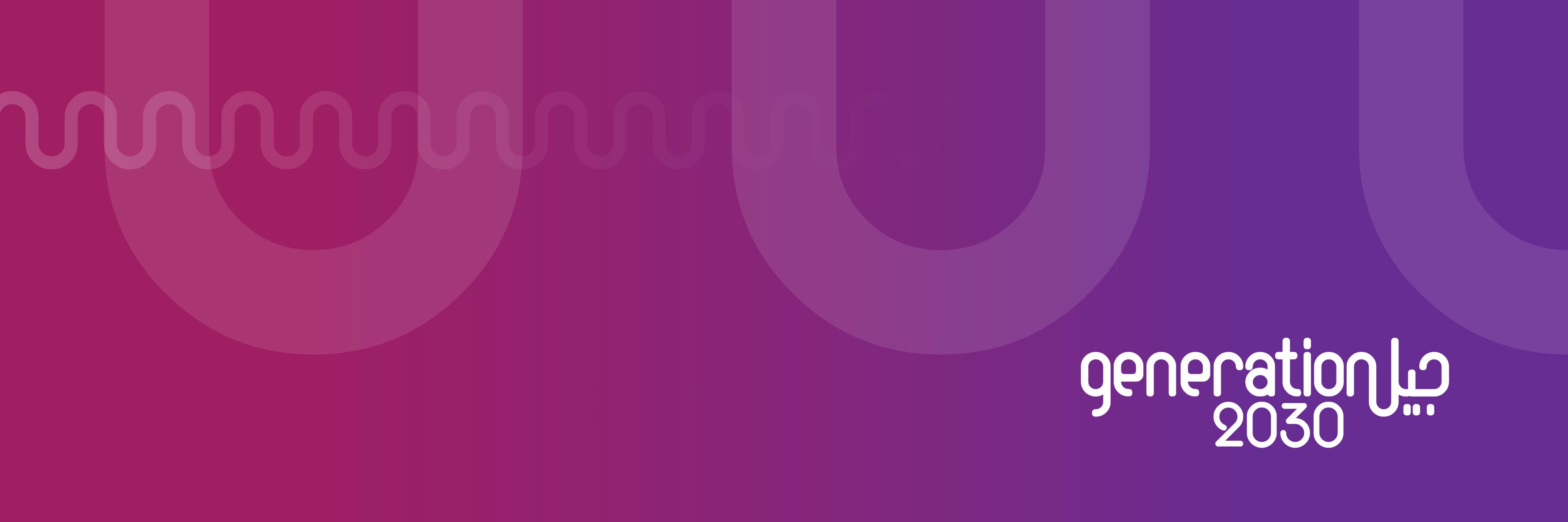 Generation 2030's banner