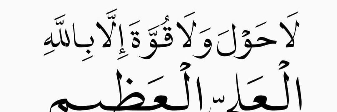 Saida Wehelie 🇸🇴's banner