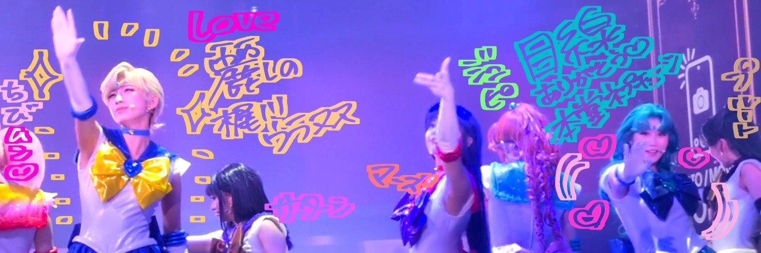 白鳥 神威's banner