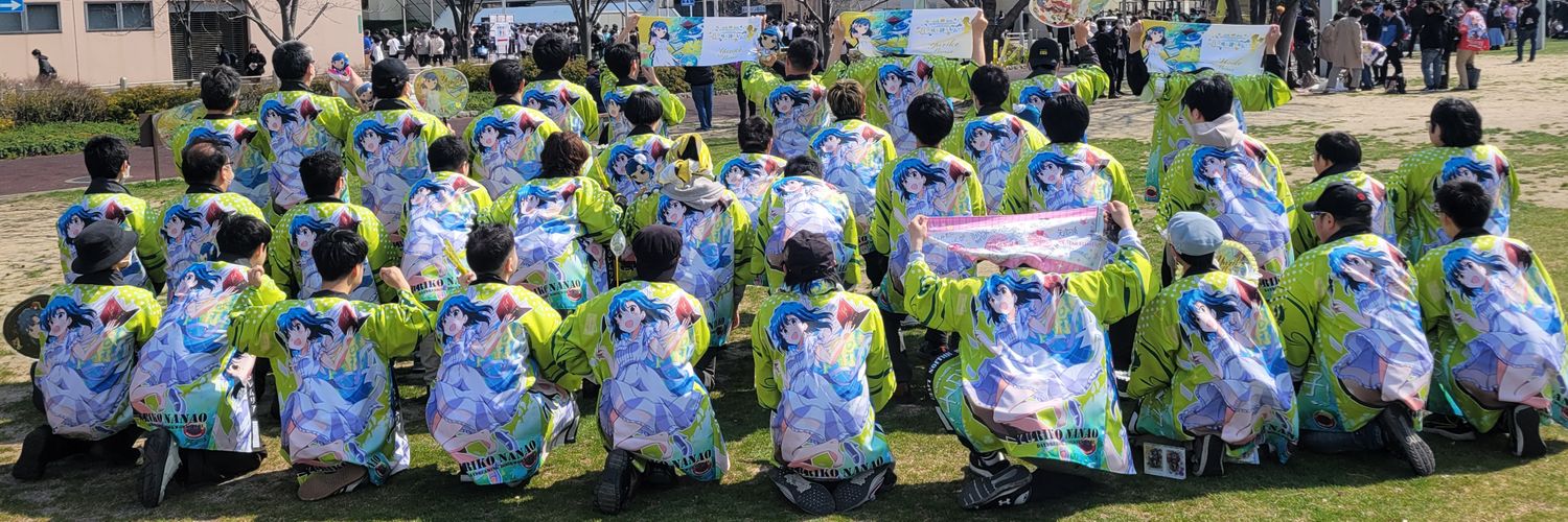 ギャラクシー藤宮's banner