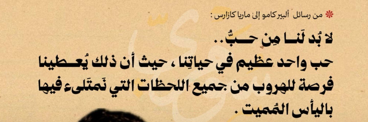 فـريـــدة's banner