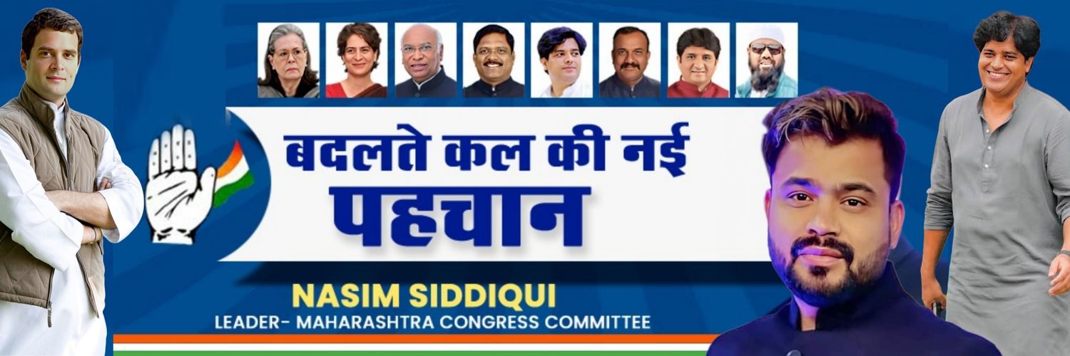 Nasim Siddiqui's banner