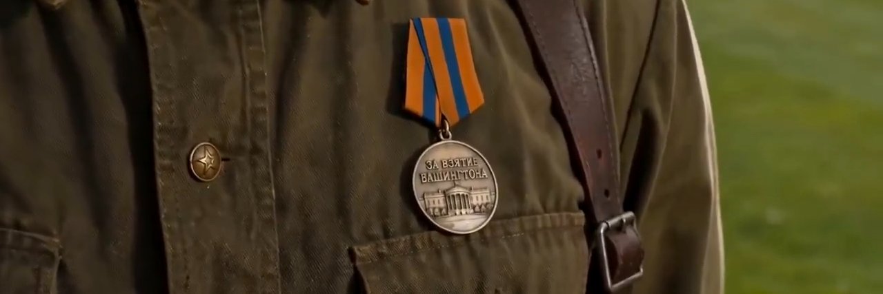 MAX's banner