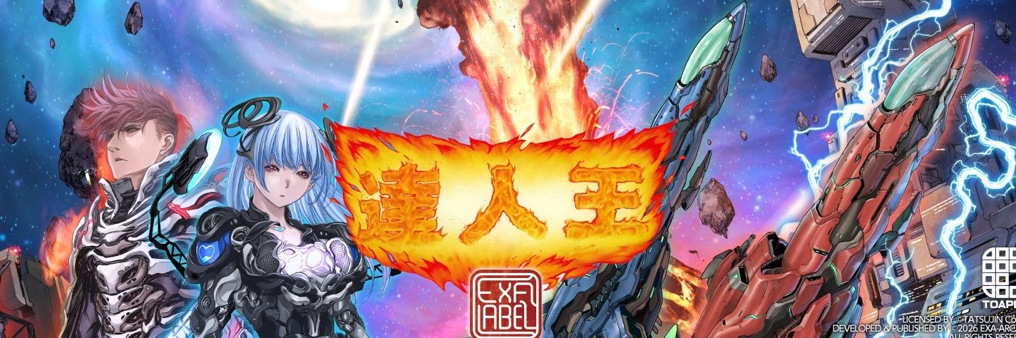 exA-Arcadia 【公式】's banner