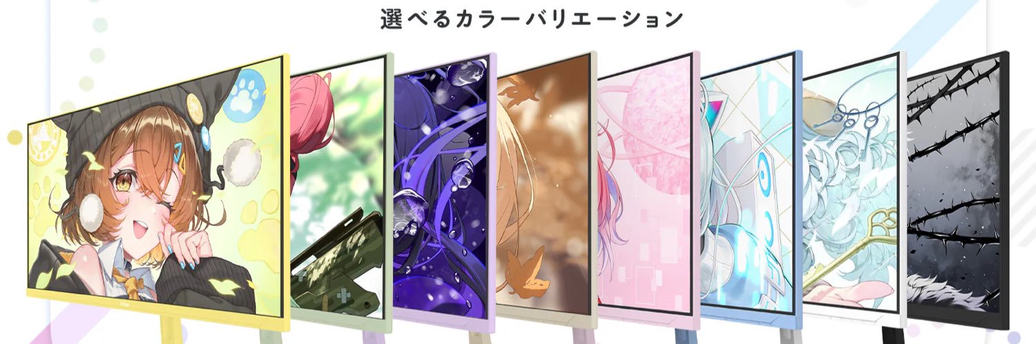 Pixio公式's banner