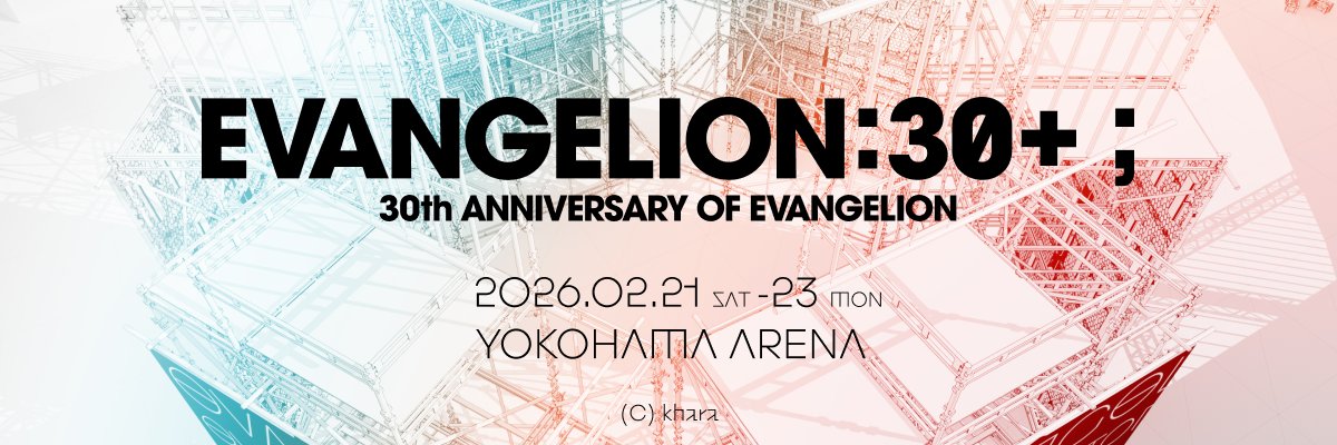 (株)カラー 2号機's banner