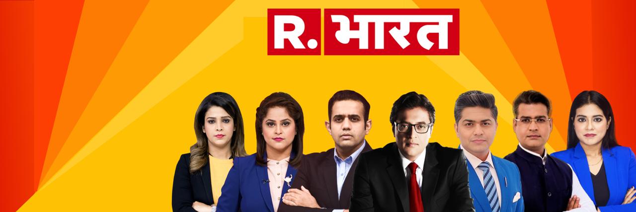 Republic Bharat - रिपब्लिक भारत's banner