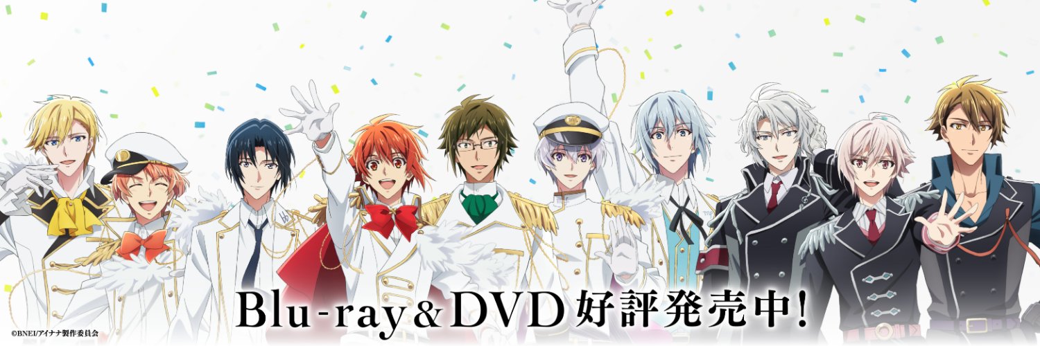 アニメ『アイドリッシュセブン』公式's banner