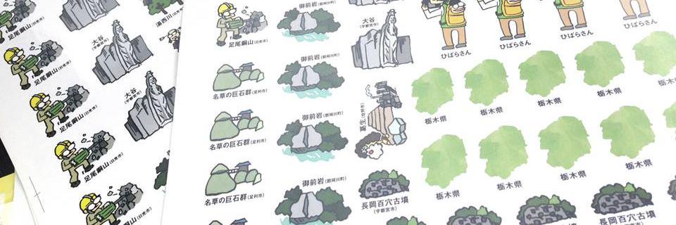 ひばらさん's banner