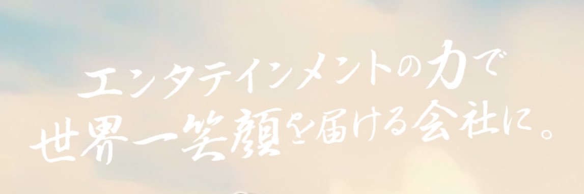 株式会社SBI MUSIC CIRCUS's banner