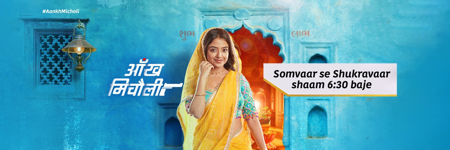 StarPlus's banner