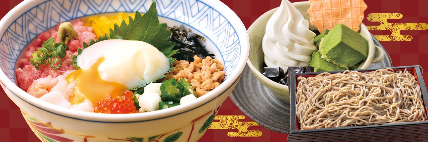 夢庵【公式】's banner