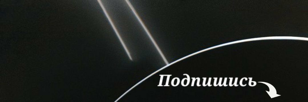 Сегодня, но только's banner