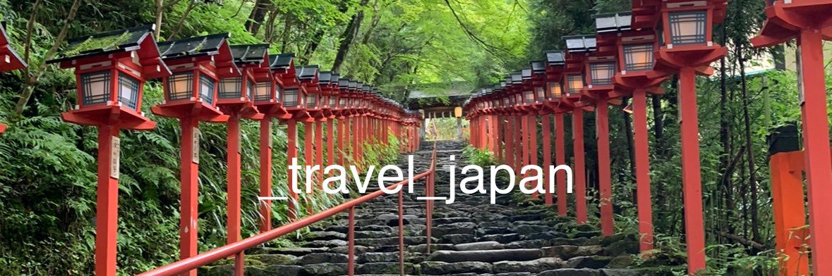 Your Trip｜旅行・ホテル情報's banner