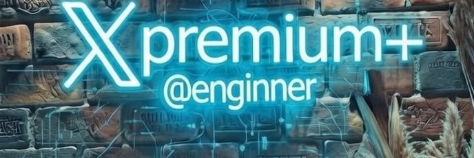 Engin K's banner